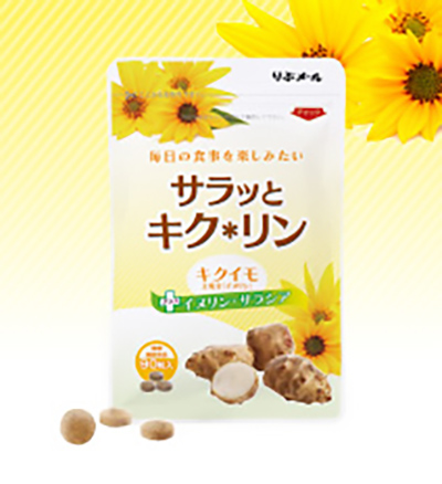 菊芋の有効成分を摂れるサラッとキクリン