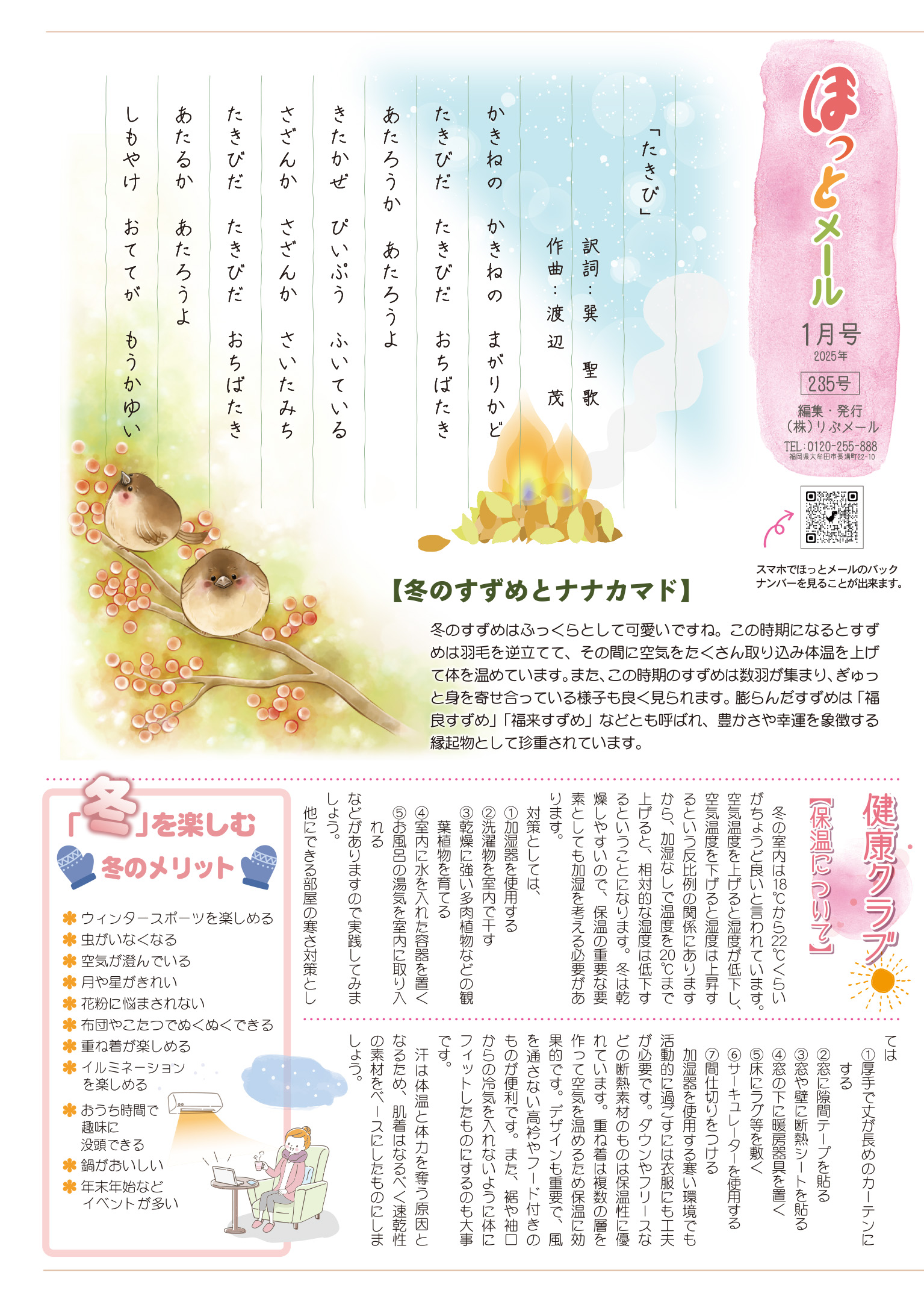 1ページ