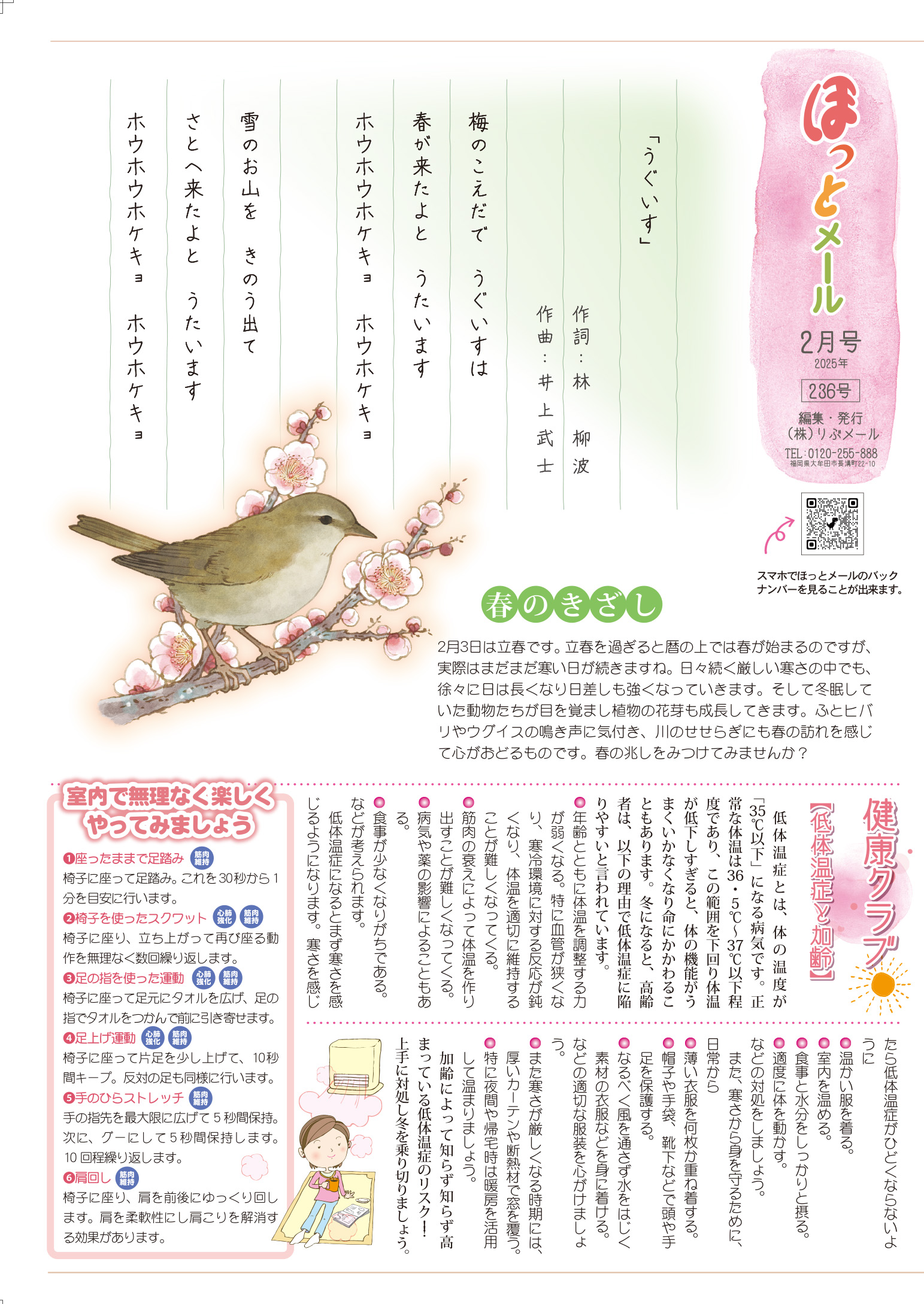1ページ