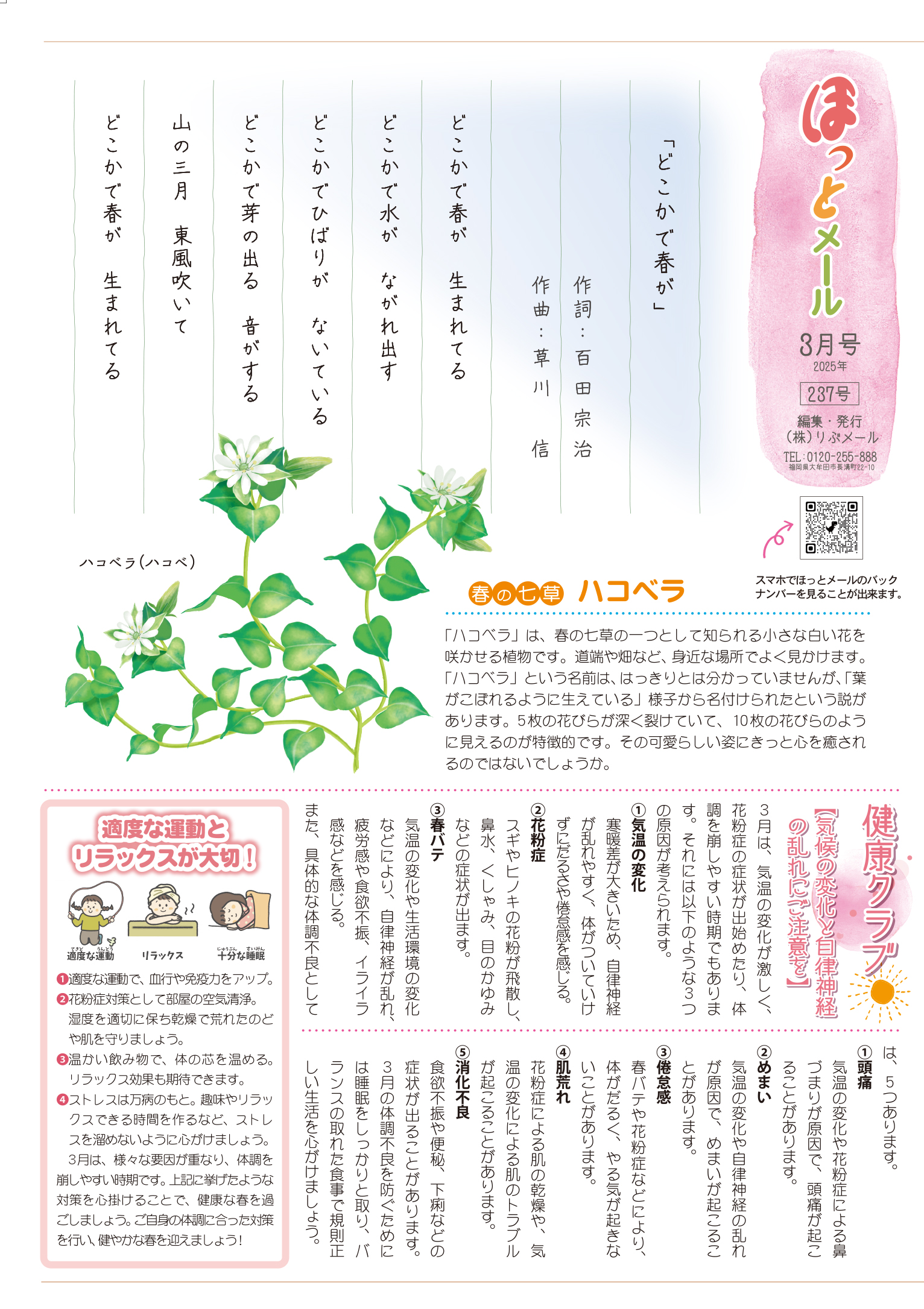 1ページ