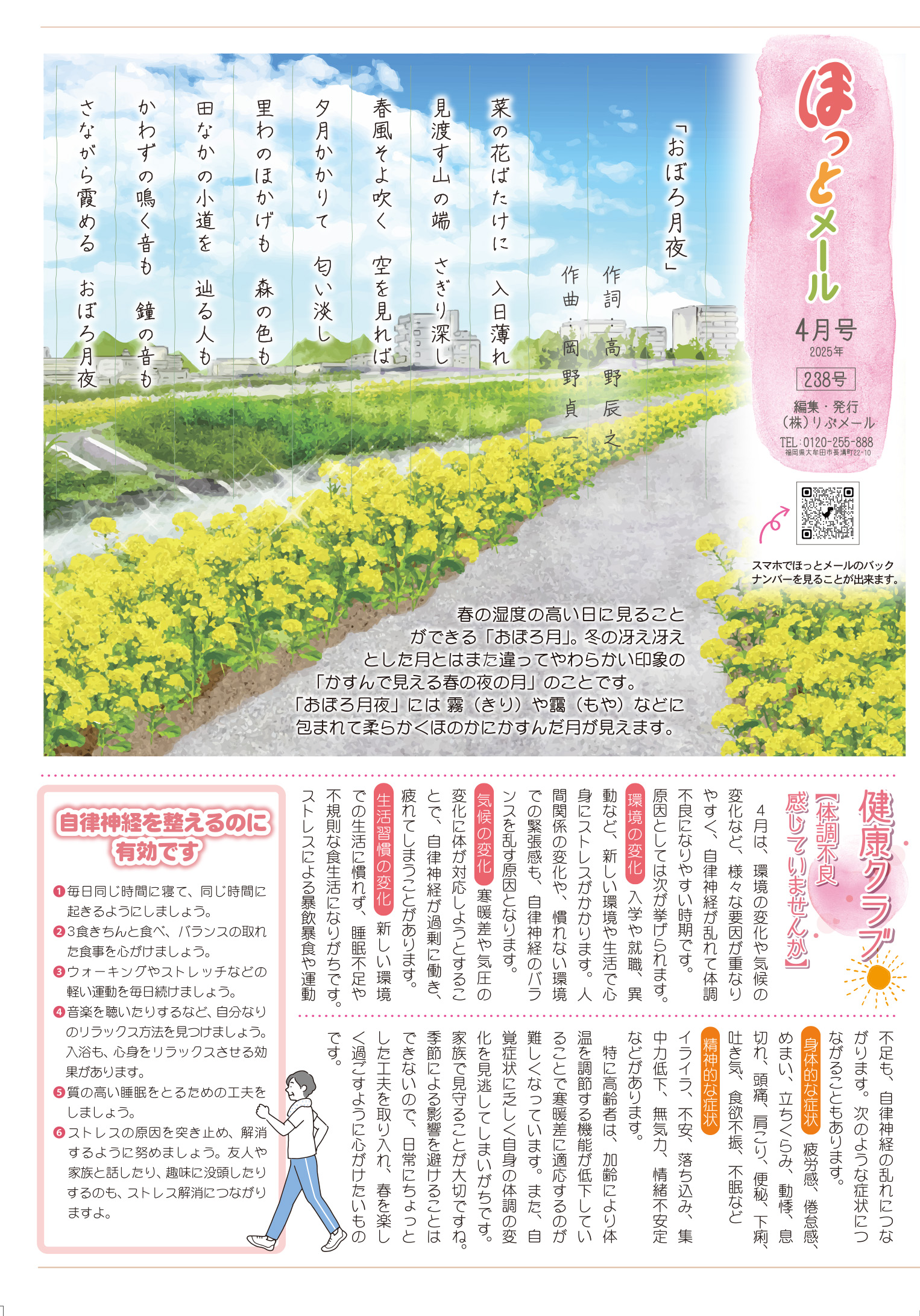 1ページ