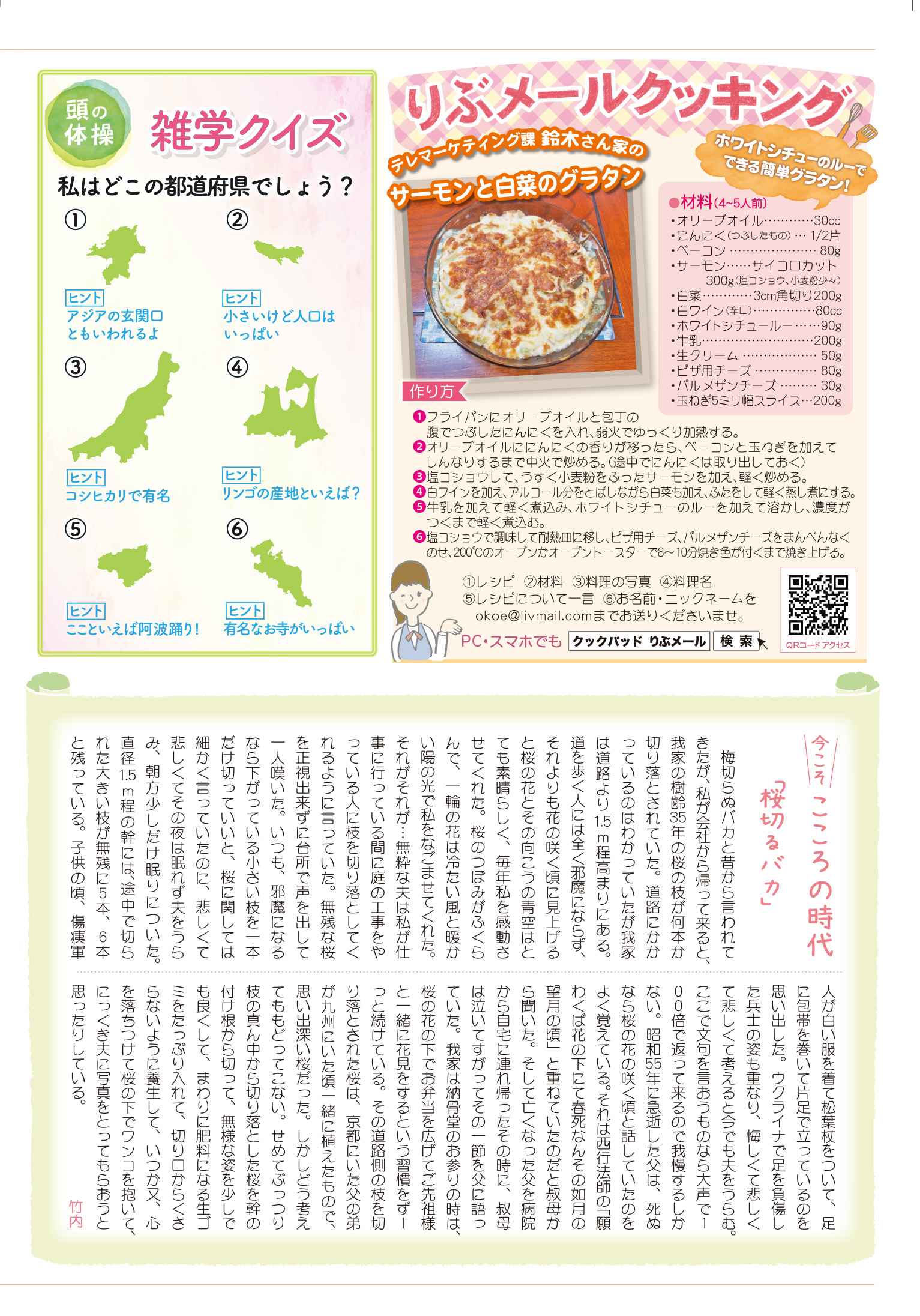 4ページ