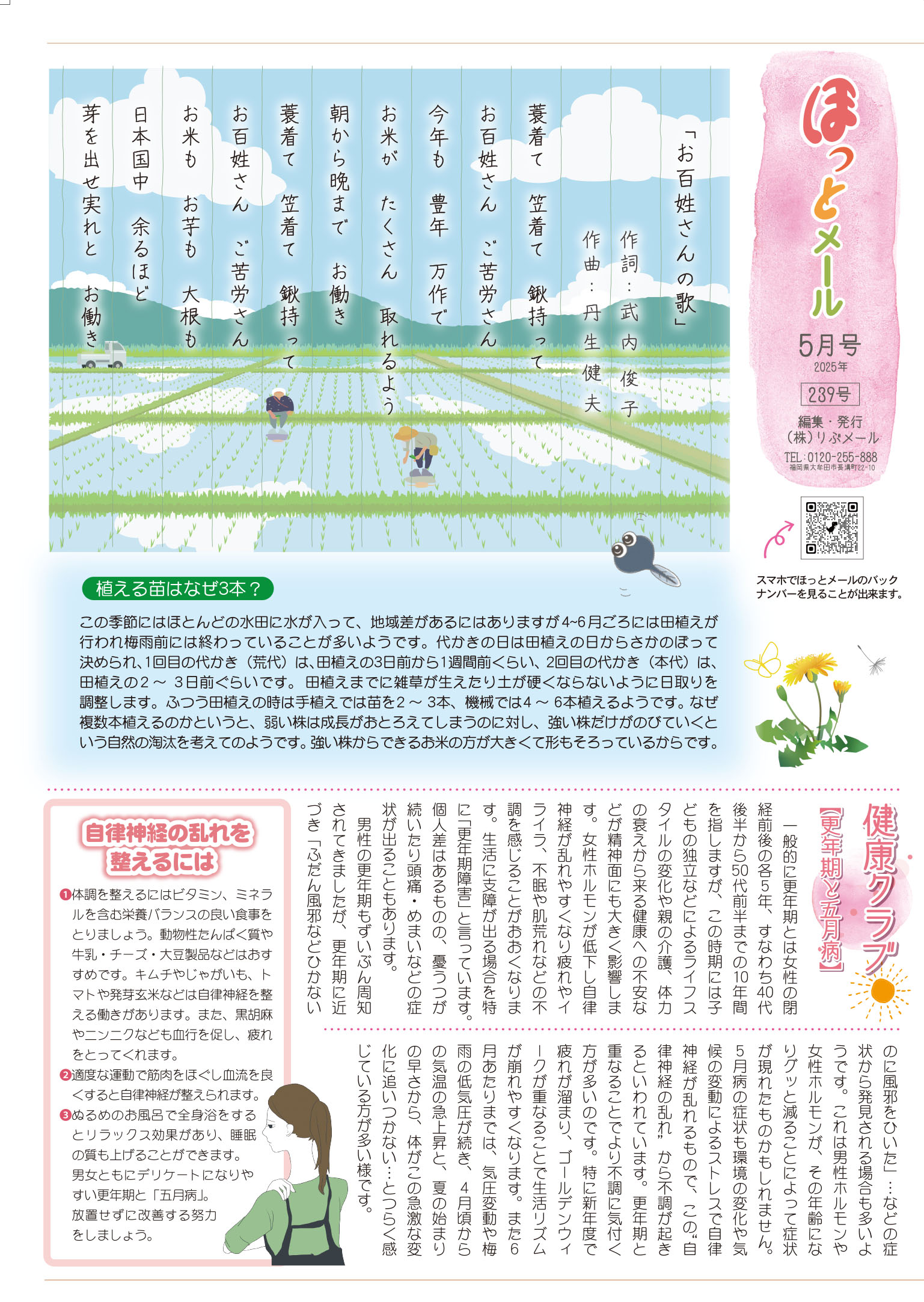 1ページ