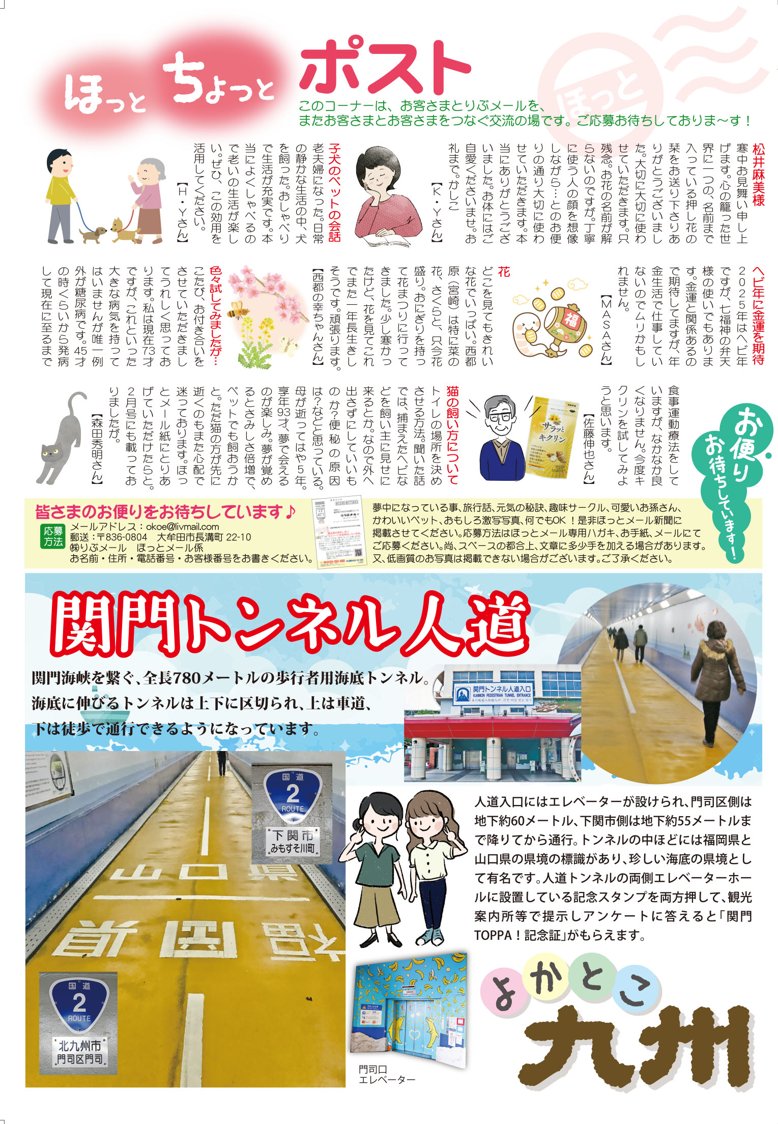 3ページ
