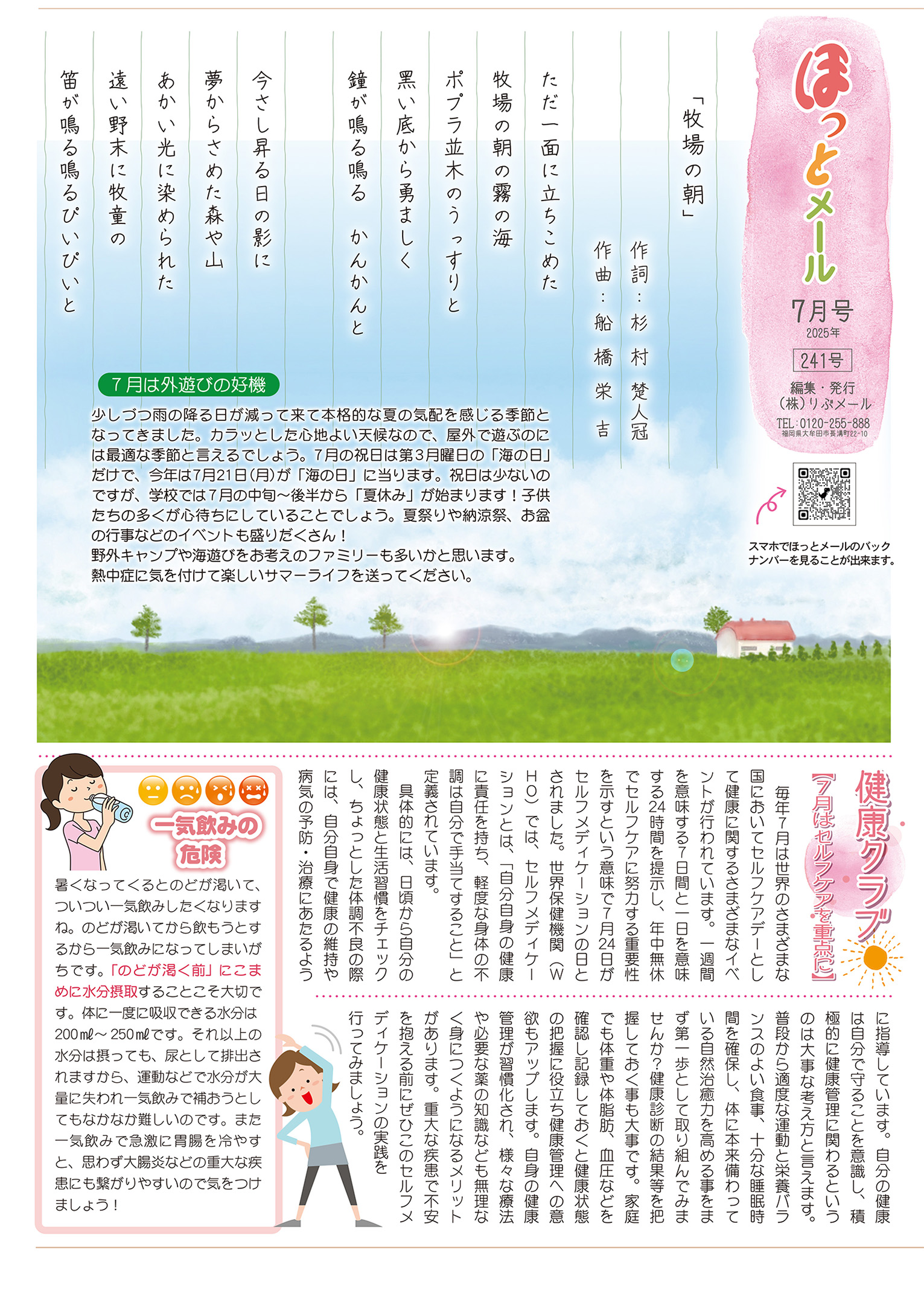 1ページ