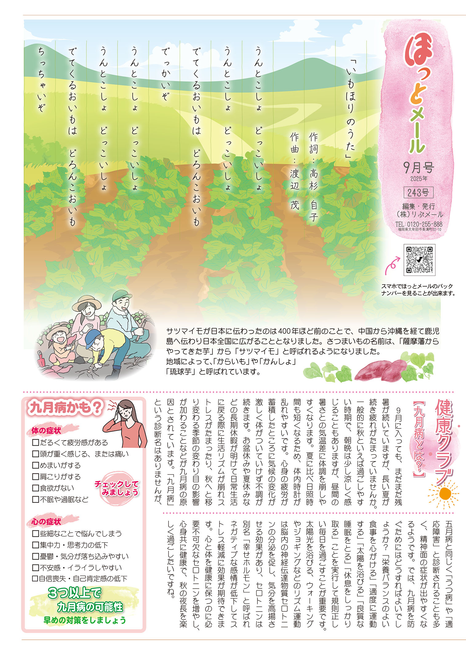 1ページ