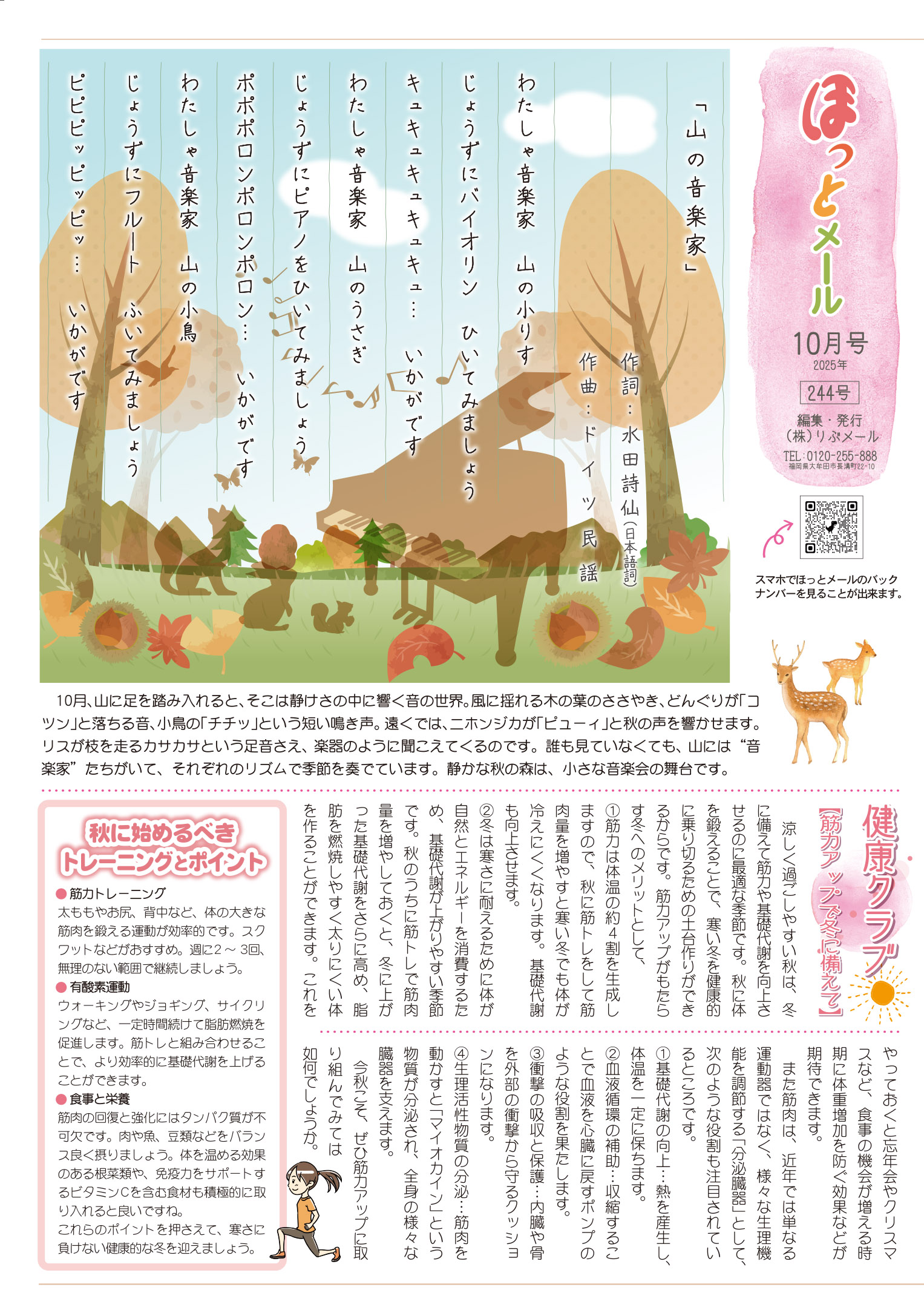 1ページ