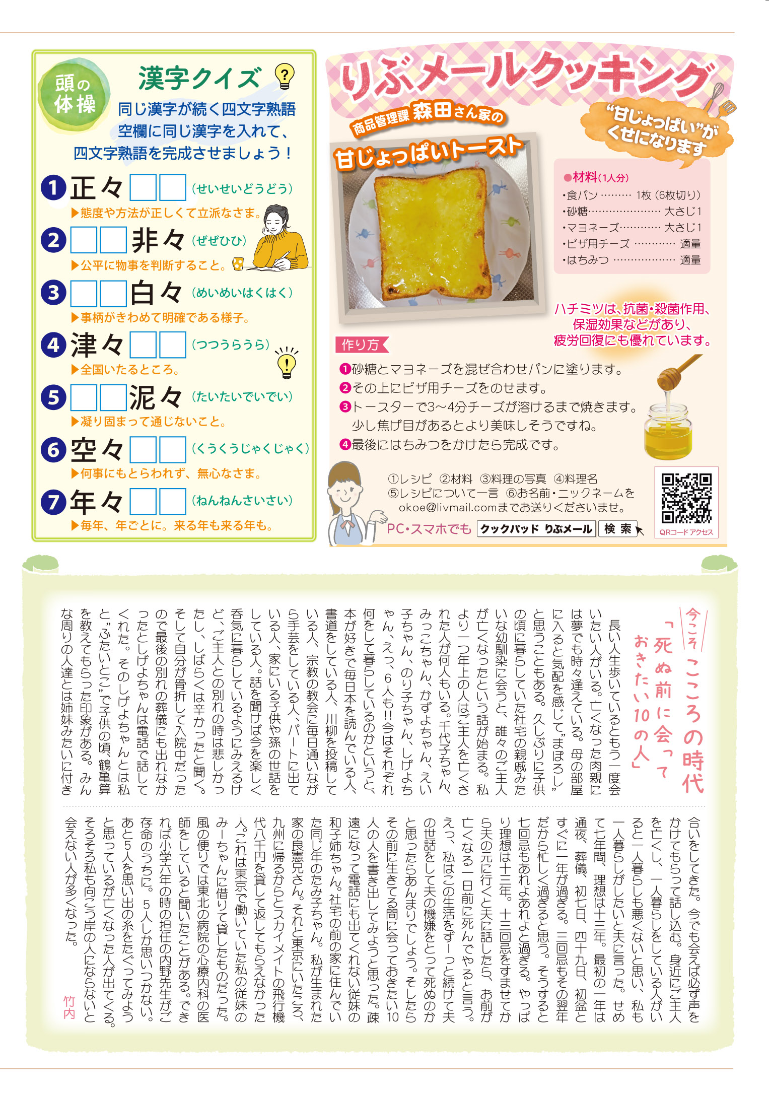 4ページ
